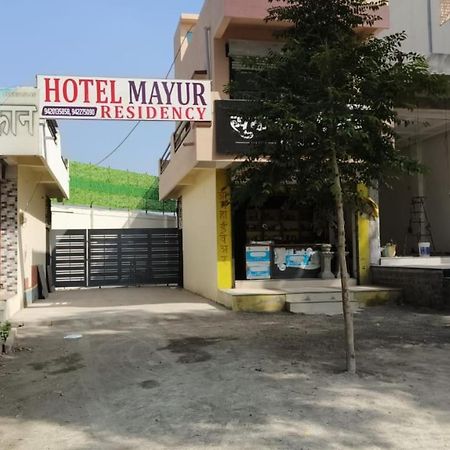 Hotel Mayur Residency Ellora Esterno foto